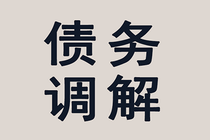 成功为酒店追回70万住宿预订款